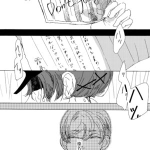 生き残り