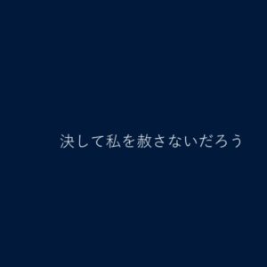 二十年