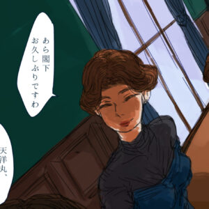先達の背中