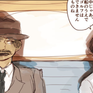 娘売り