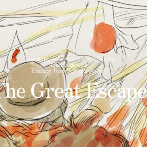 企業擬人化創作漫画「大脱走」