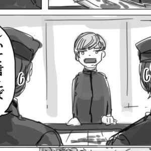 帝国の共犯者