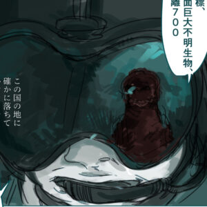 この国の空を飛ぶとき悲しめよ