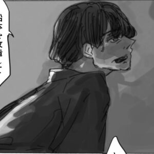 添い遂げるということ