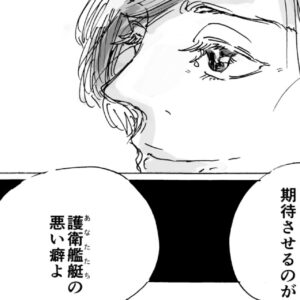 現実と期待