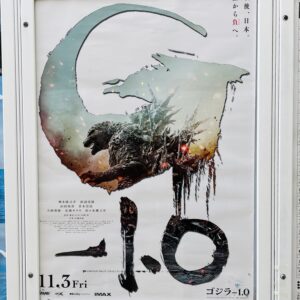 山崎貴「ゴジラ-1.0」