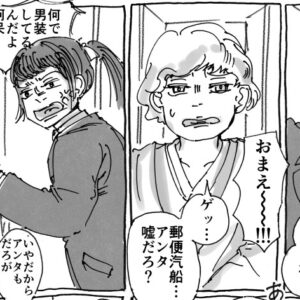 「最後の朝」（企業擬人化漫画「大脱走」番外）