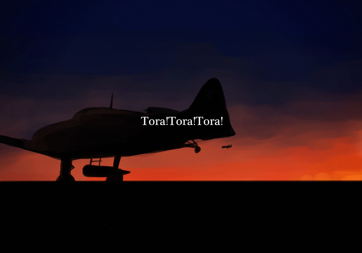 【ログ】2016 Tora!Tora!Tora!