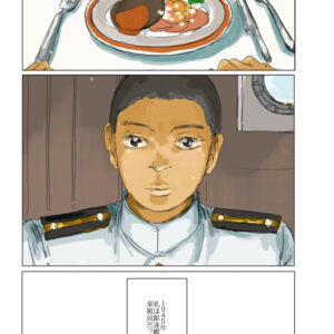 【日記】『大脱走』（合冊版）を出したい、が…という話