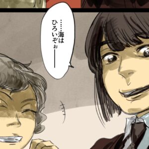 企業・組織擬人化創作小説「名声の葬列」