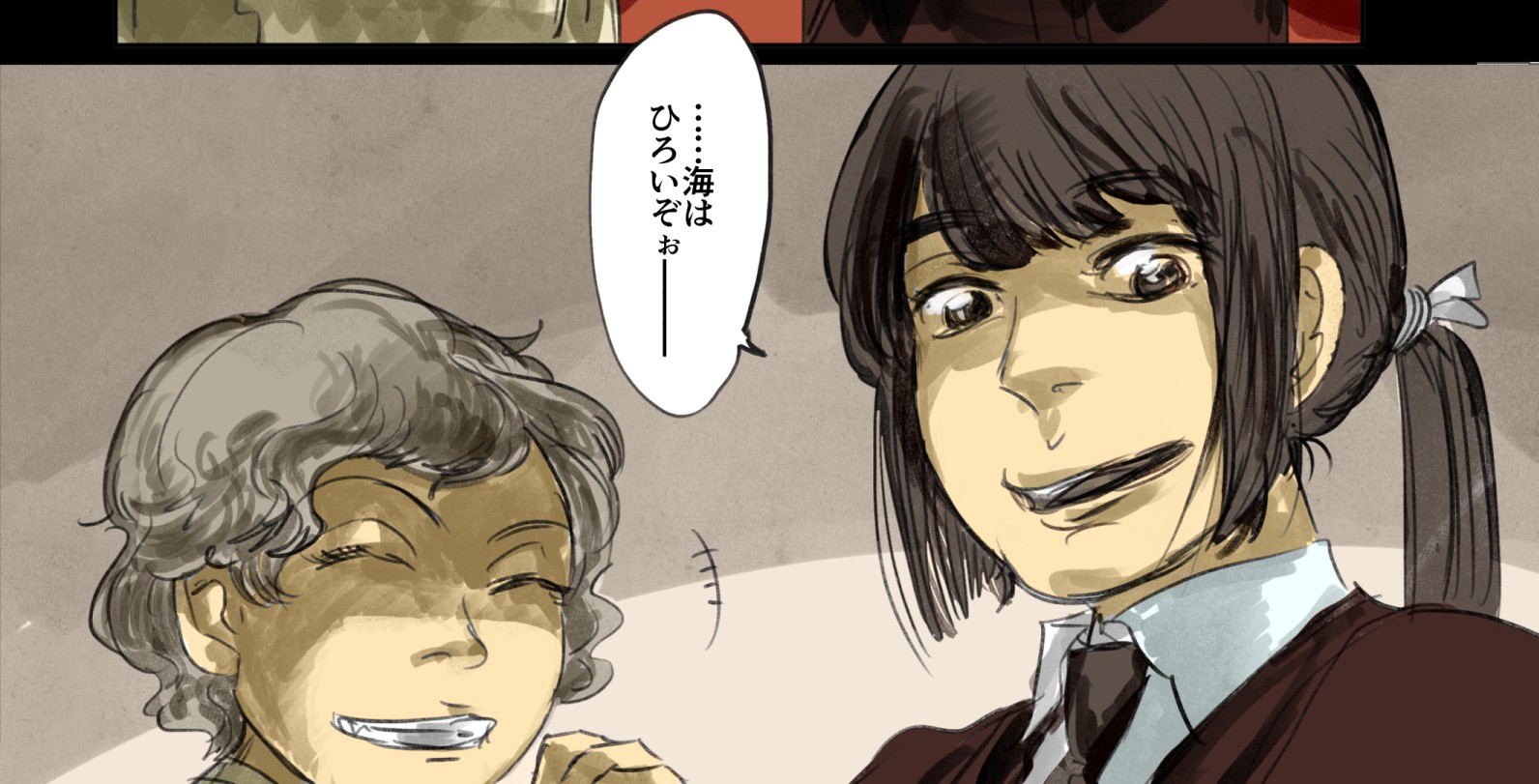 企業・組織擬人化創作小説「名声の葬列」