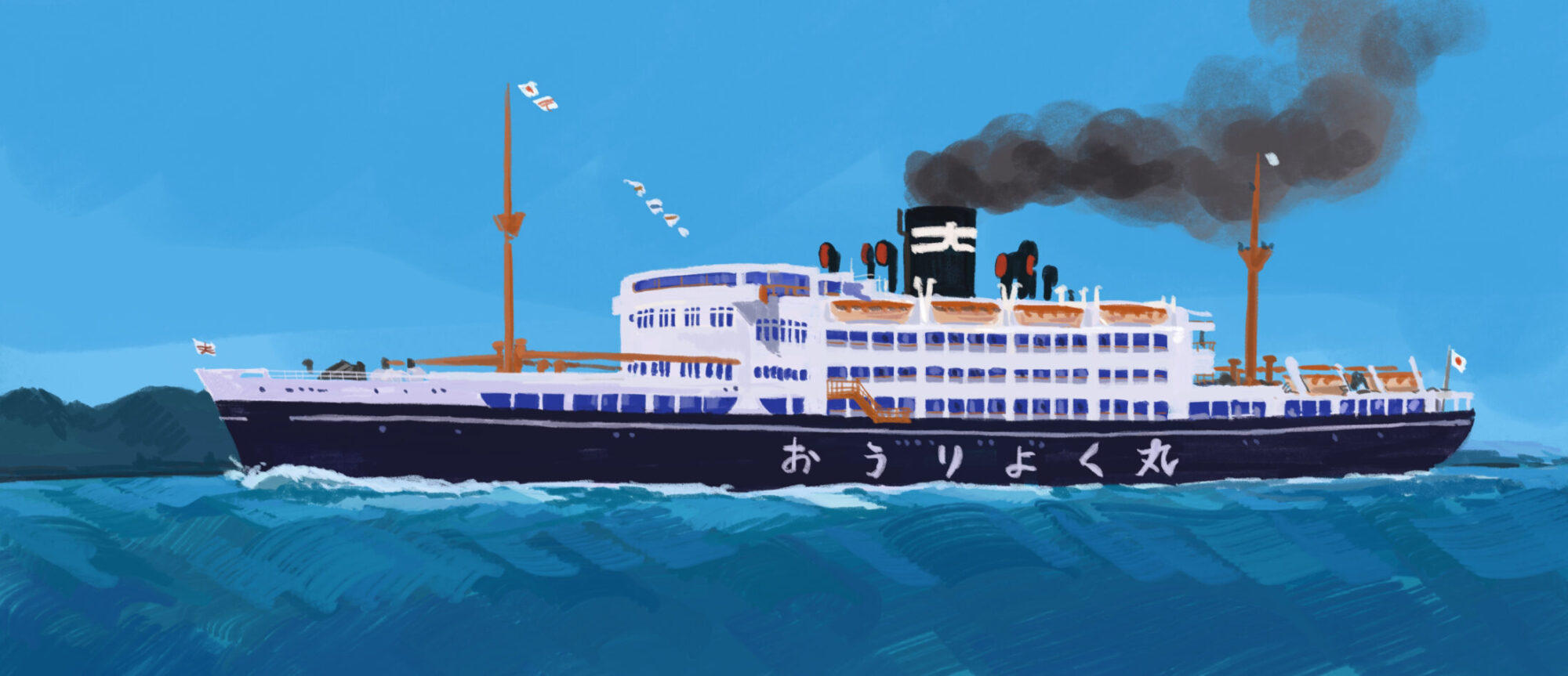 船舶擬人化創作漫画「春のまひる」