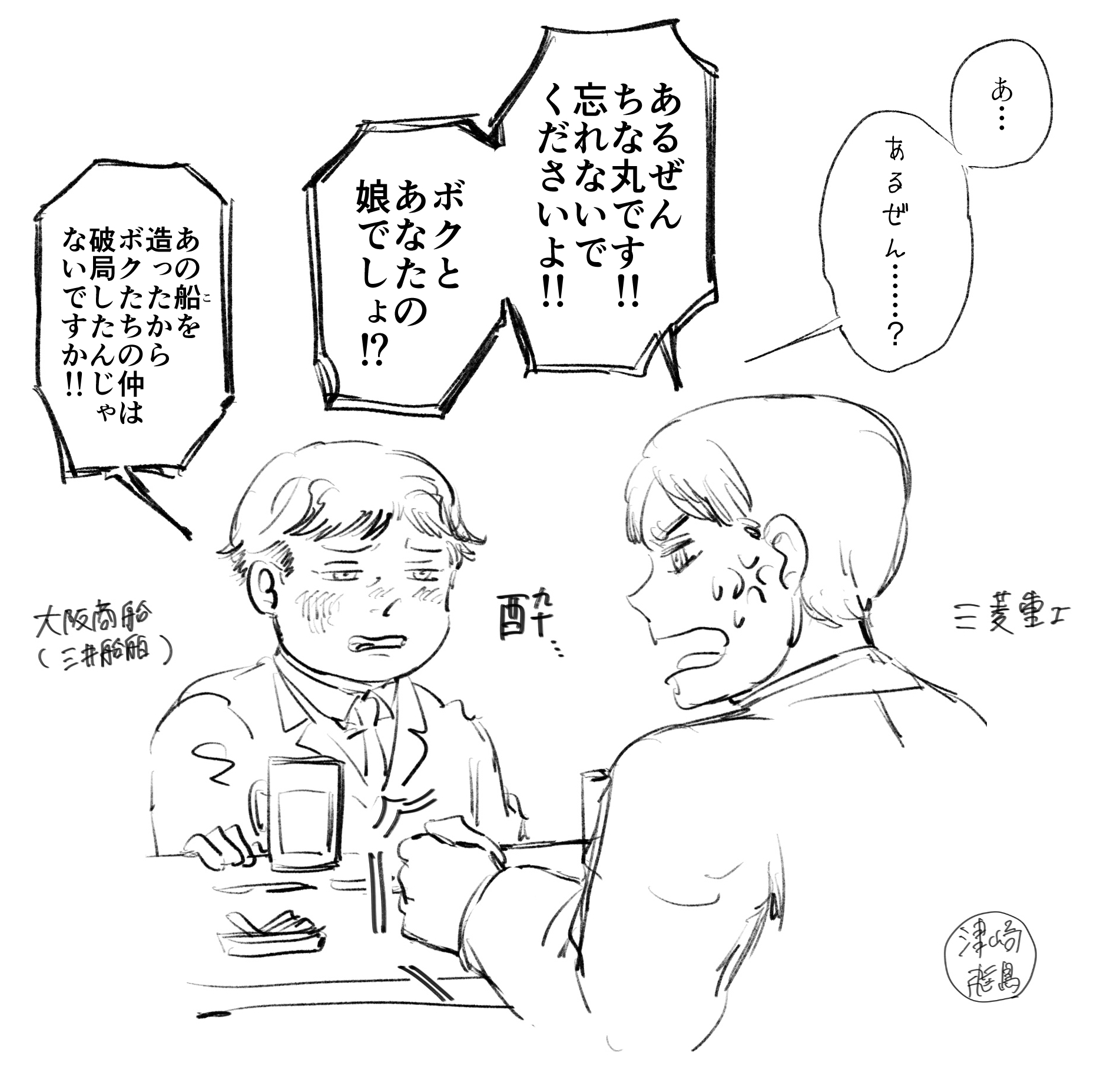 20250805193533-admin.jpg