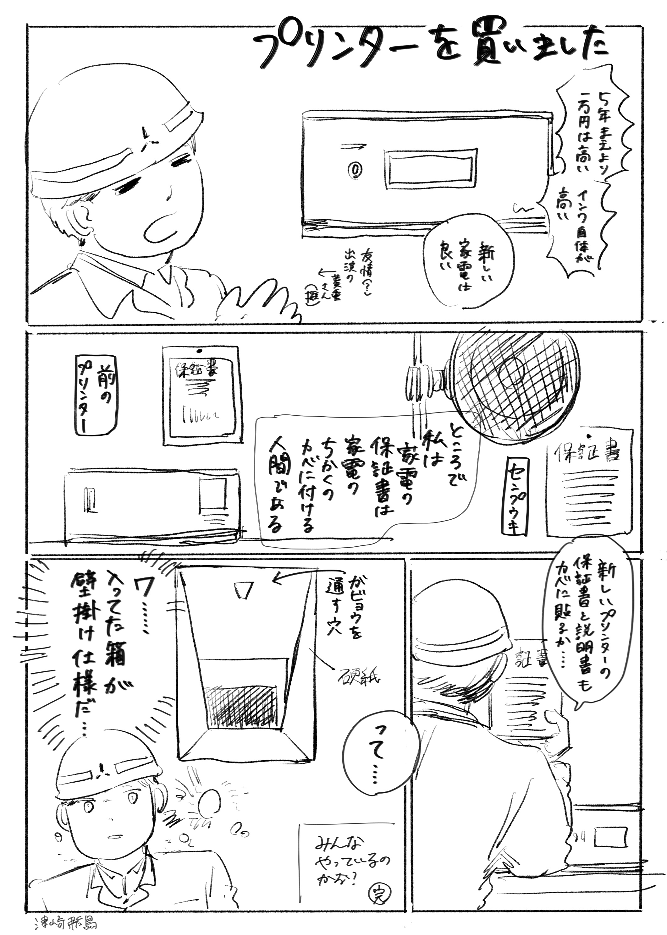 20250829201755-admin.jpg