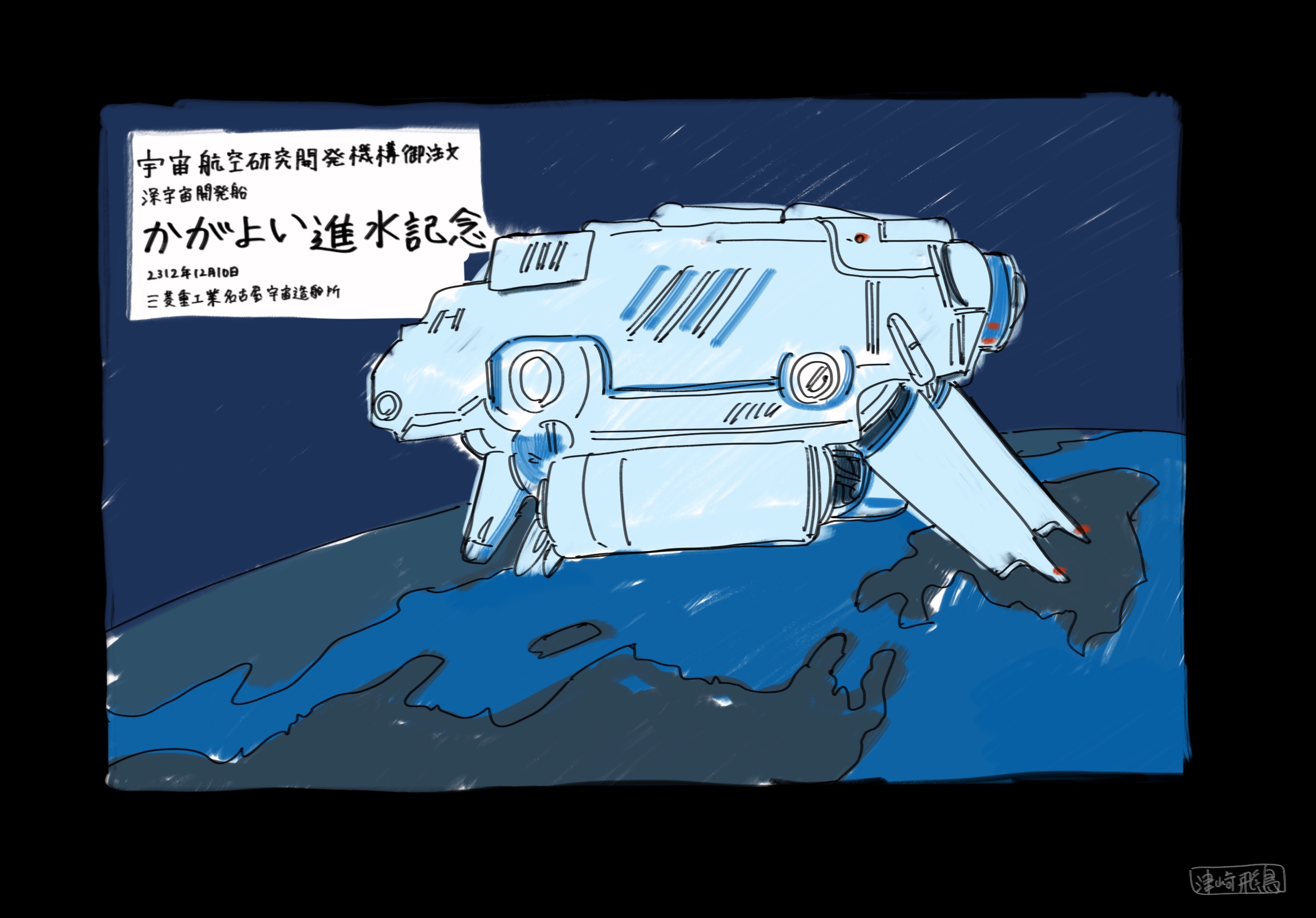 20250908171007-admin.jpg