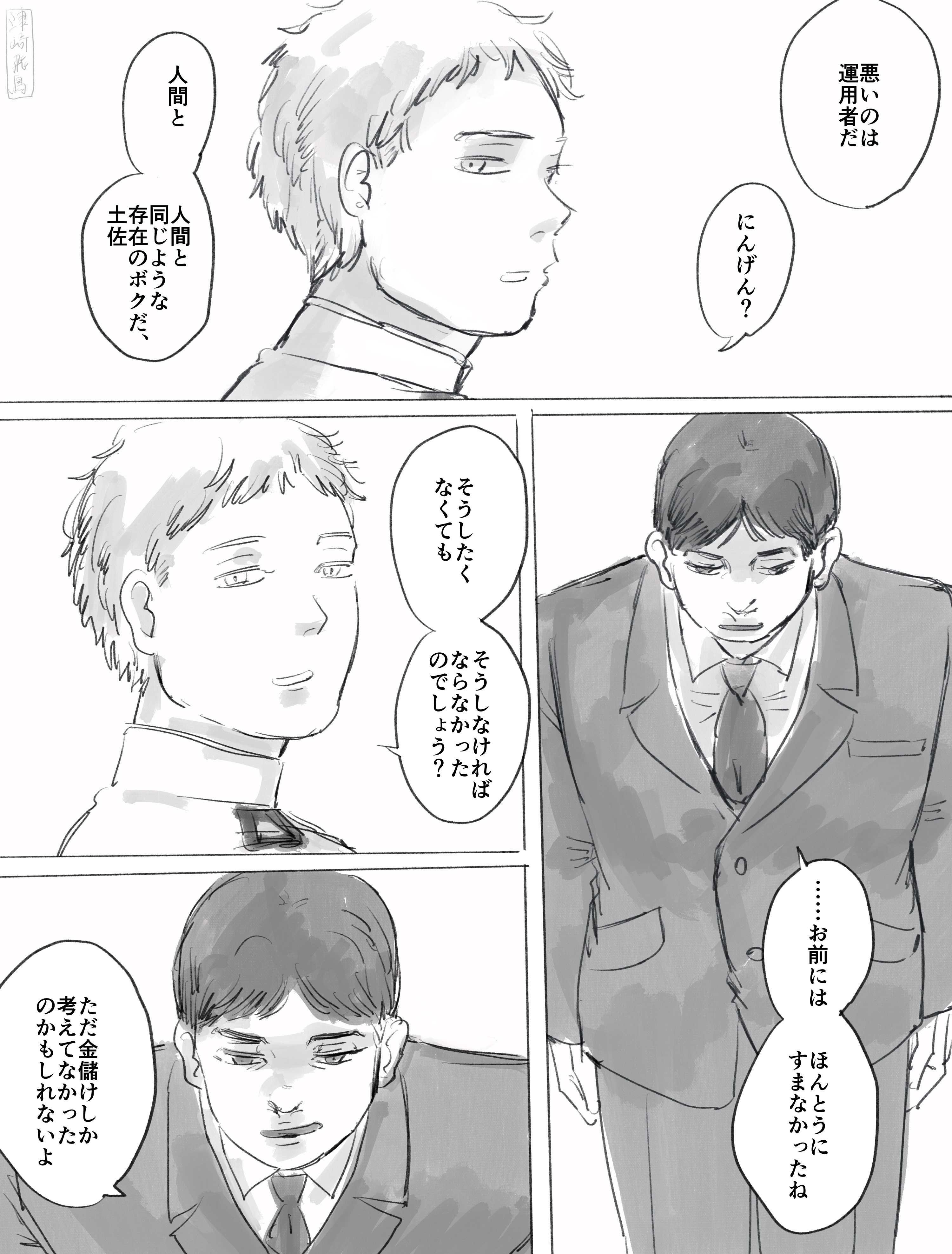 20250913225123-admin.jpg