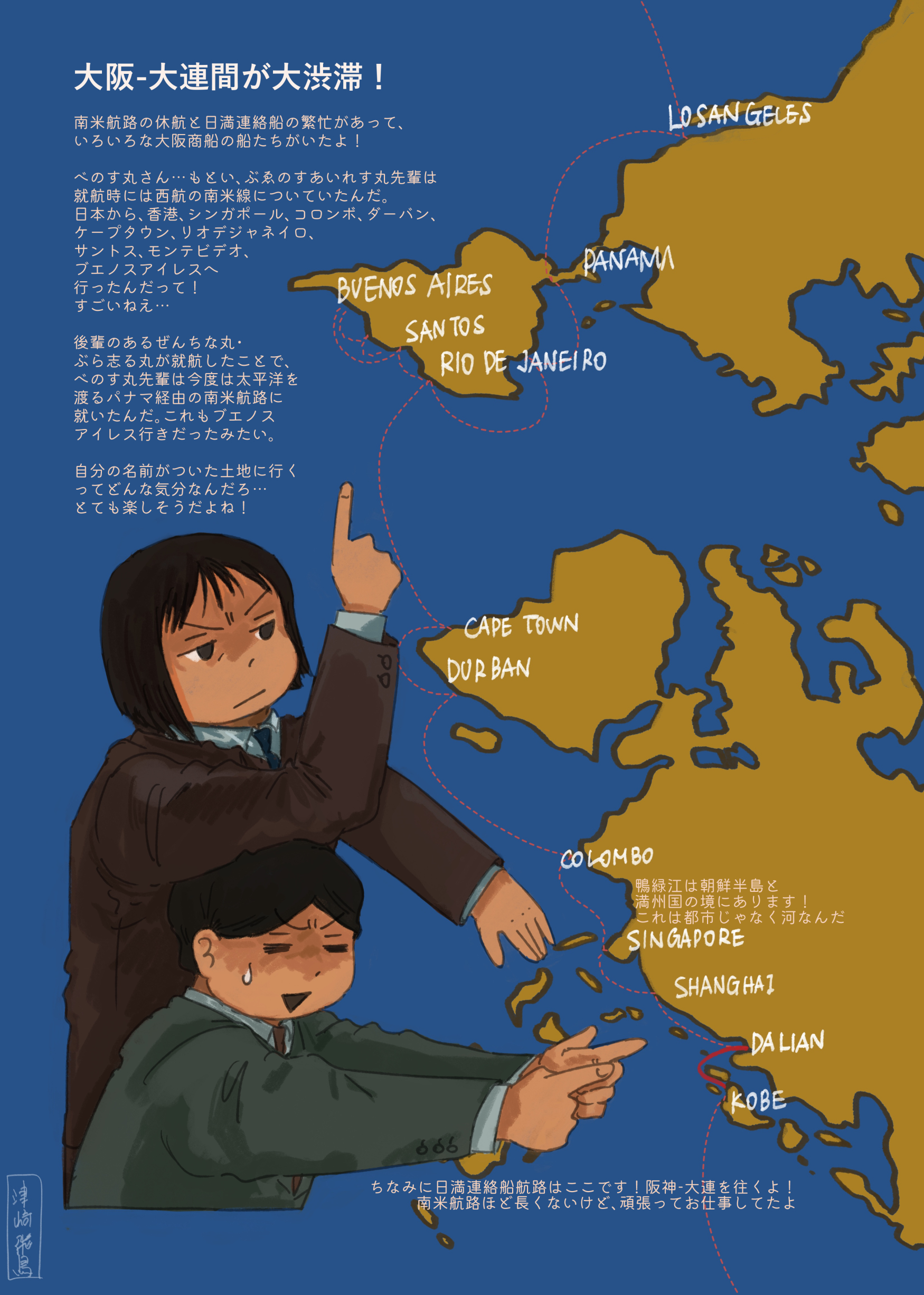 #艦船擬人化「春のまひる」