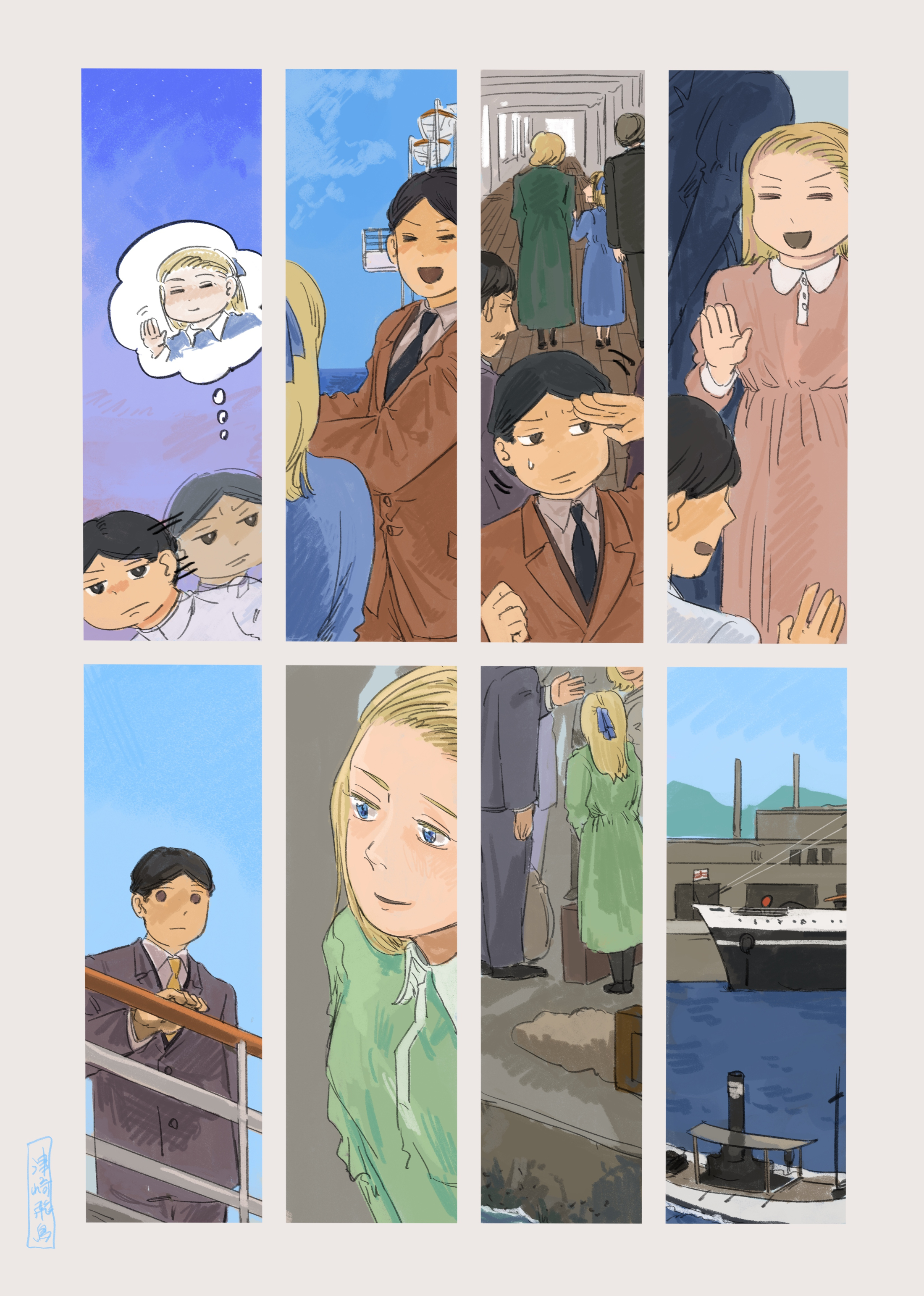 #艦船擬人化「春のまひる」