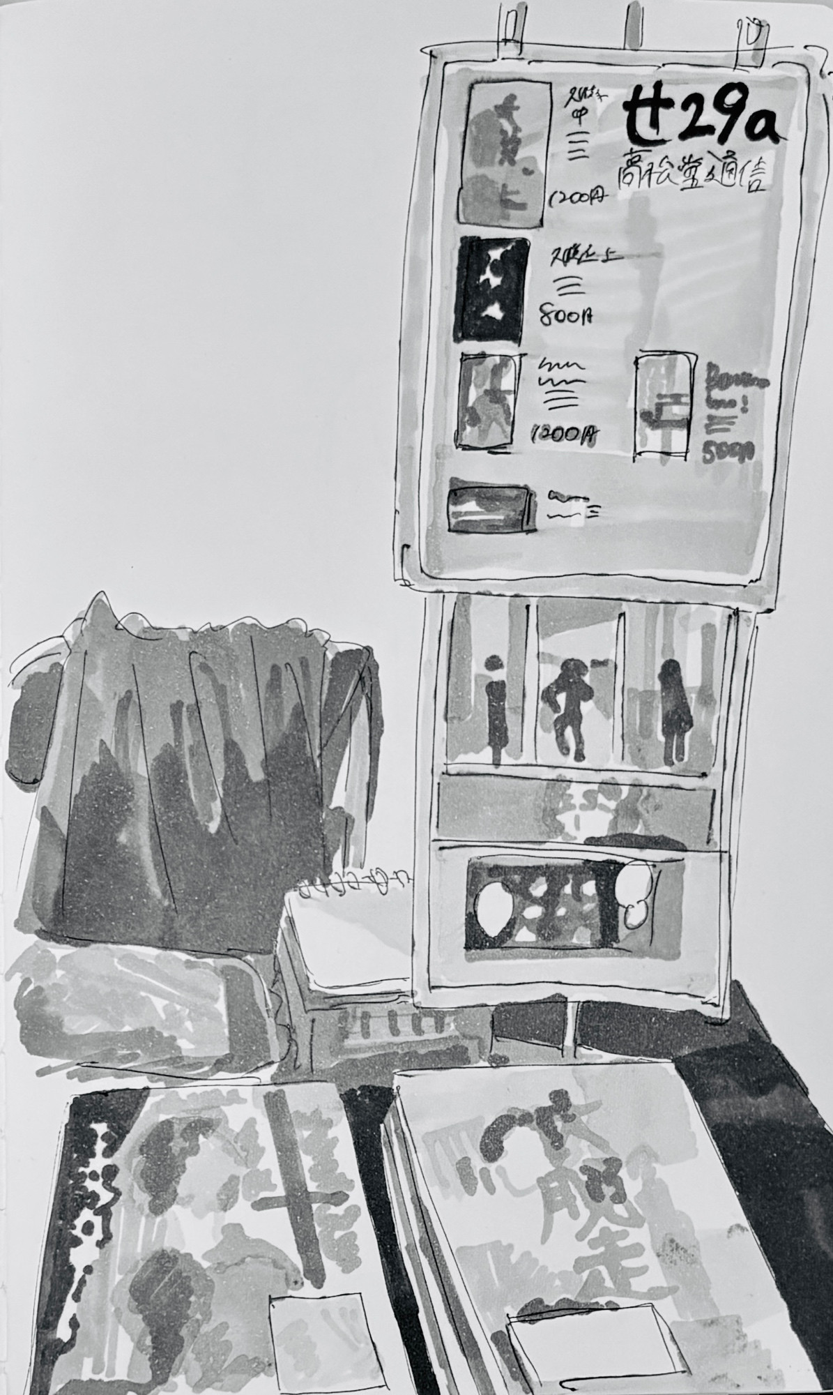 過去の絵［全３枚］